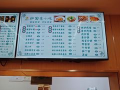 -护国寺小吃(新街口店)