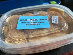 -欢牛蛋糕屋(城西店)