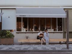 -SAANCI山池咖啡(卓悦中心店)