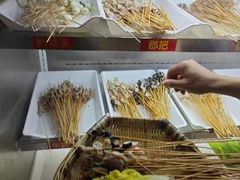 -古真记钵钵鸡(总店)