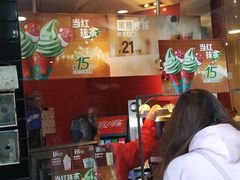 -香港鸳鸯王(西湖路店)