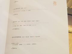 菜单-苏浙汇(朝外店)