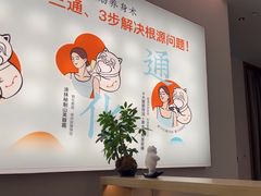 -长风拨筋养身(金虹桥店)