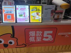 -CoCo都可(汉神购物广场店)