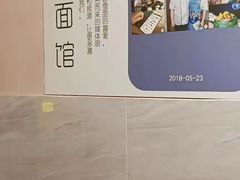 -春雪面馆(转塘店)