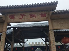 -白洋淀景区