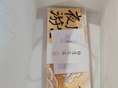 -阮大兴糕团(日月光中心店)