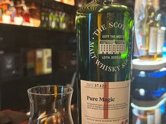 -厦门瑞颐大酒店·VIRGO威士忌酒吧