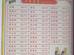 -茅溪菜·家常菜(九街店)