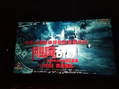 -曼哈顿商业广场(升龙广场店)