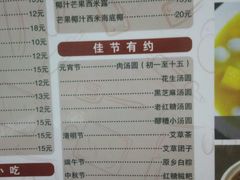 -阿坤传统手工小吃(杨家坪店)