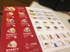 菜单-客临百思德·东北特色馆(龙湖时代天街店)