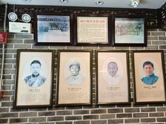 -老厨家(友谊路总店)