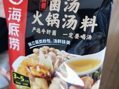 -米兰超市(红桥店)