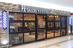 点击看大图 -PE SALON