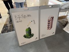 -喜茶(常州新北万达店)