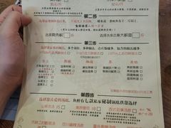 菜单-鱼醉无骨鱼·中山脆肉鲩(荔湾路店)