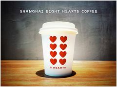 -8 Hearts Coffee(悟锦世纪大楼店)