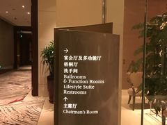 -上海静安香格里拉大酒店