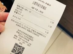 账单-卡旺卡(合肥万象城店)