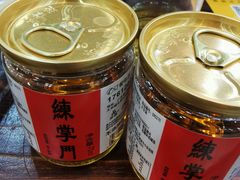 -练掌门·火锅&烧烤&烤鱼(北亭店)