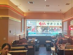 -热辣宗师·串串火锅(万达金街店)