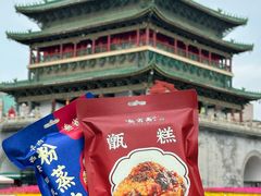 -叁省斋粉蒸肉甑糕·清真(回民街店)