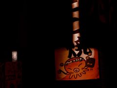 门面-醉虎传(南锣鼓巷店)