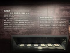 -汉景帝阳陵博物院