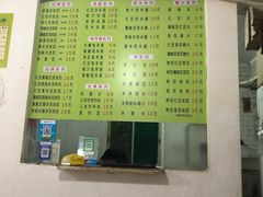 -老周记顺德双皮奶
