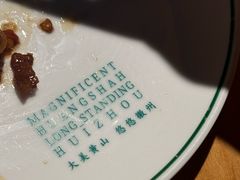 -黄山老妈·土菜(碧桂园店)