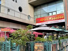 -山城棒棒军手作火锅·天花板手撕水牛鲜毛肚(北京店)