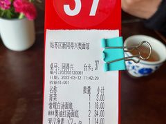 -同得兴 Since·1995 传统苏式面馆(嘉馀坊店)