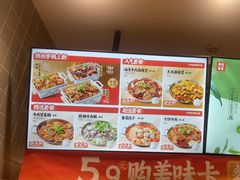 -每味每客·重庆麻辣烫(拓展大厦店)