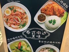 -GOGO Plate(成都太古里店)