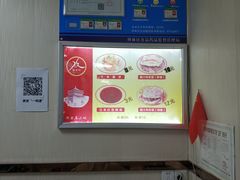 -薛昌利大米面皮(南关正街店)