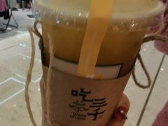 -吃茶三千(海港城店)