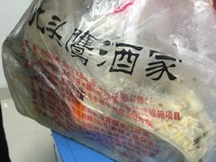 -九头鹰家宴(岳家嘴店)