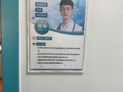 -北京观赏动物医院·24小时大型综合·猫专科·异宠专科