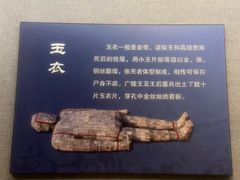 -汉陵苑