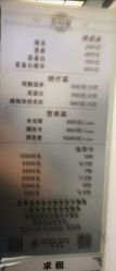 -一東造型烫发染发
