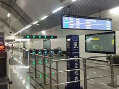 -红土地(地铁站)