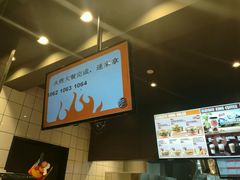 -汉堡王(徐汇绿地缤纷店)