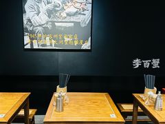 -李百蟹·江南蟹黄面·河景餐厅(夫子庙总店)