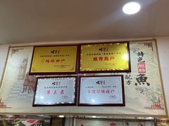-烧哥美蛙肥肠鱼火锅·十五年社区店