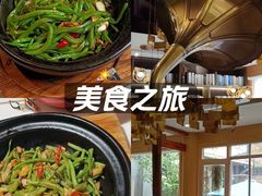 -后海16号·北京私房菜