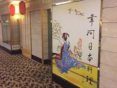 -上海国际饭店