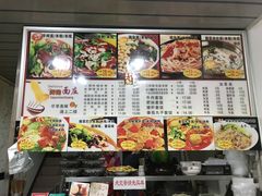 -梓袍面庄(渝北店)