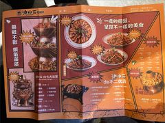 -炉小二铜锅牛蛙•川湘菜(三里屯店)
