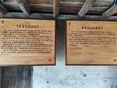 -前童古镇
